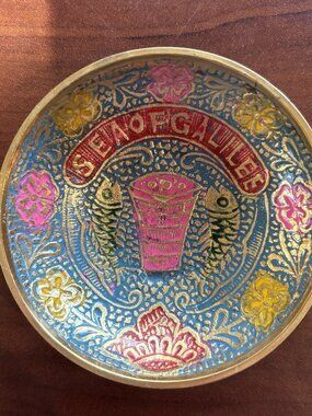 Sea of Galilee Vintage Brass and Enamel bowl